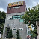 터미널한식부한미 이미지