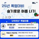 한양D.C마트 이미지