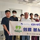 펫사랑 동물병원 이미지