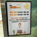 [강릉] 중앙시장 필수 간식 ‘강릉 길감자 ’솔직후기(ft. 평일 웨이팅, 주차팁)