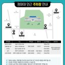 경복궁역 2번 출구 앞 이미지