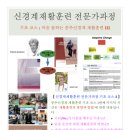 피지오아카데미 이미지