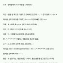 방탄 음성지원 대본 읽고가라ㅋㅋㅋㅋ (1.화양연화스킷 2.자기자랑시키기) 이미지