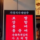 2호선 장산역 9번출구 이미지