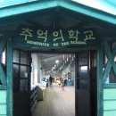 테마공원 선녀와 나무꾼 이미지