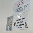인천 칼국수 맛집 무강옥칼국수 본점 후기
