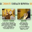 주식회사 제주지투어