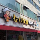 [여수_이순신광장맛집] 순이네밥상