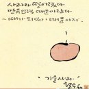 녹수인력 이미지