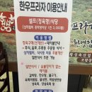 횡성축협한우프라자 본점 이미지