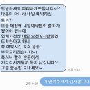 파리바게뜨관양점 이미지