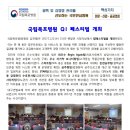 국립목포병원 이미지