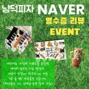 냥덕피자 이미지