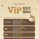 컴포즈커피서 이데일리