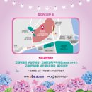 &#39;25 6월 1박2일 울산여행 (+장생포 수국축제, 오션뷰 아로우 숙소, 자연도 소금빵)