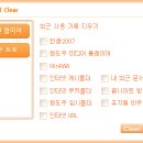 앤트윅 이미지