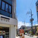 대구 경대북문 밥집 돼지갈비찜 맛집 한끼갈비