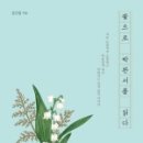 김순정 농장 이미지