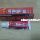 바름약국 이미지