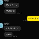 대박가야밀면,돈까스 신마산점 | 무계획이지만 완벽한 1박 2일 부산 먹방 여행