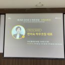 하우코칭 이미지