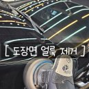 글로시 팩토리 이미지