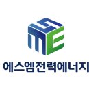 에스엠컨설팅 이미지