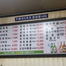 남대문 부대찌개 이미지
