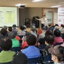 강동노인종합복지관 | 강동노인종합복지관, 2025년 老人일자리 참여자 ‘장애인 認識改善敎育’ 실시