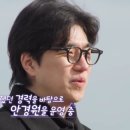 이목안경원 | 나는솔로 31기 경수 안경원 어디? 루트안경 수원 호매실 위치부터 프로필·나이·예약 꿀팁까지 총정리