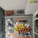 예술피자 이미지
