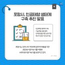 미래에너지원 이미지