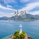 유산참숯랜드(주) 이미지