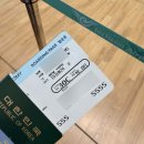 인천PAT | 대한항공 인천공항 제2터미널 미국여행 추가보안검색 대상 SSSS 후기