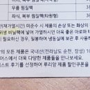 텐비디훈 이미지