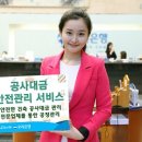 금융안전관리공사