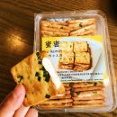 (주)아리산업 | 2016년 6월. 대만여행 나의 쇼핑리스트&amp; 구매 장소 정보&amp; 꼼꼼후기.