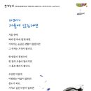 ○― 조용한풍경소리 - 파리가 저울에 앉는다면 이미지