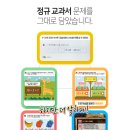 청담수학