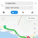 GS25거제구조라점 이미지