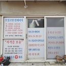 보성종합설비