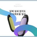 아산멀티샵