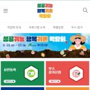 주식회사 드림팜