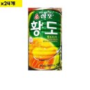 삼포식품