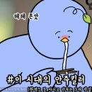 설맥다산점