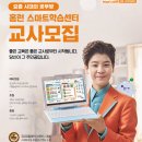 만점공부방