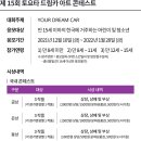 아트숲청담 이미지