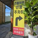 달빛에구운고등어 부안점 이미지