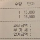 카츠한끼