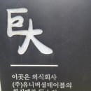 해운온천여관 이미지